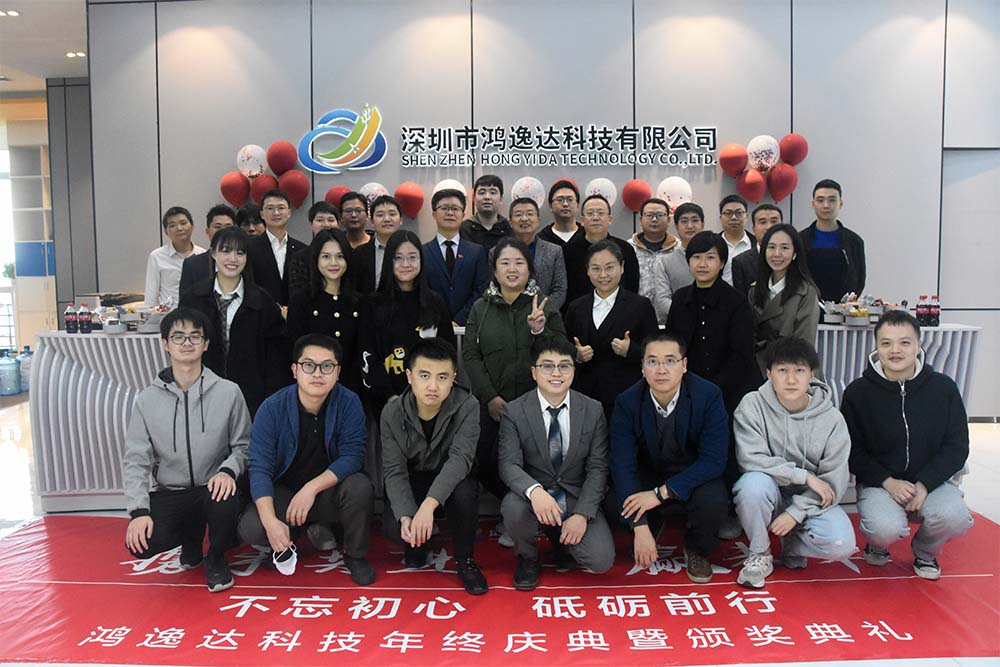 “新跨越 新起航”丨2023鴻逸達(dá)科技年會慶典暨頒獎典禮圓滿舉行